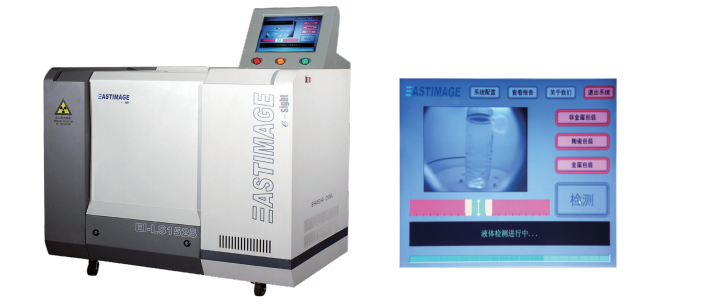 Inspeksi Barang Berbahaya