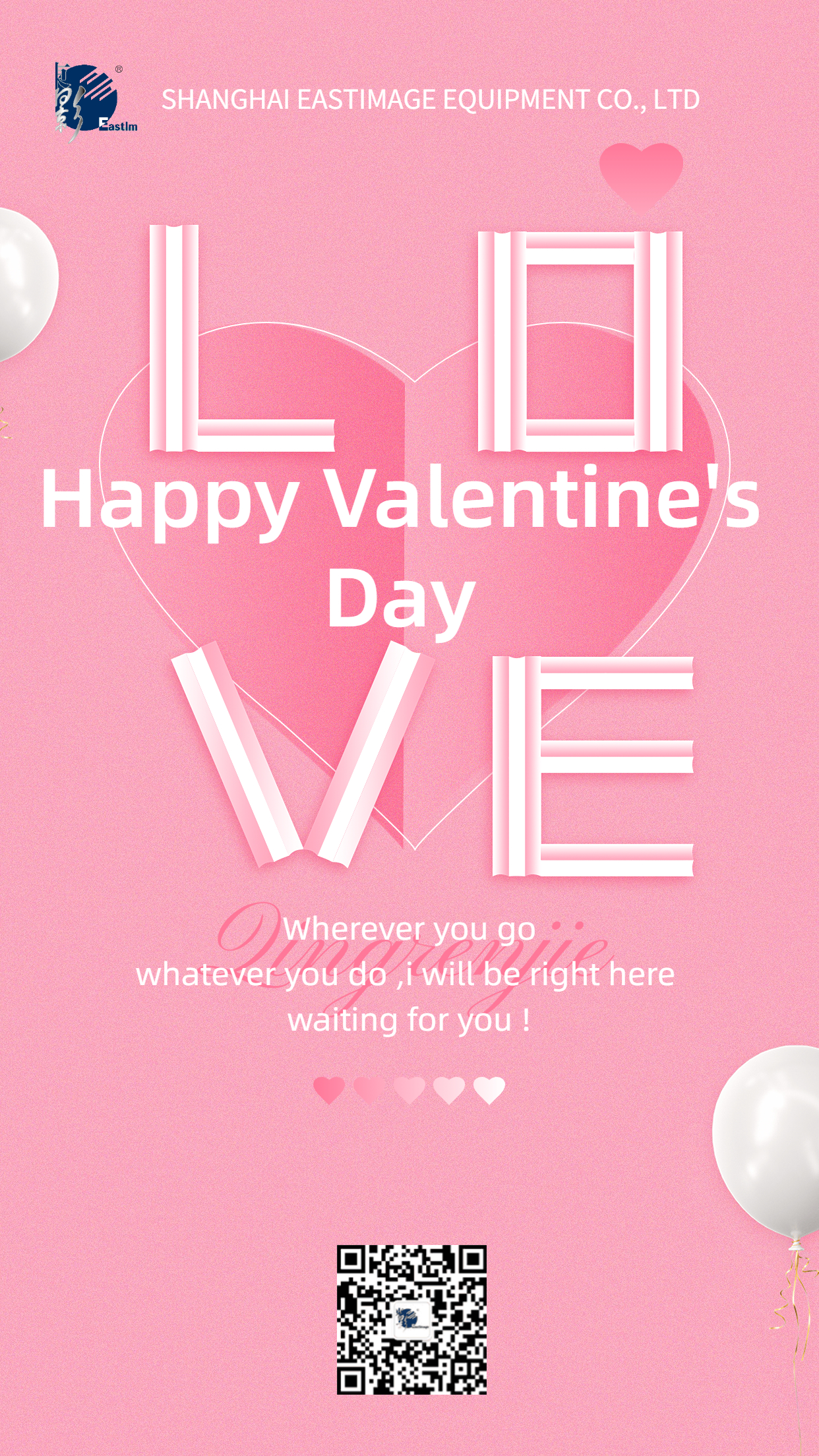 Shanghai Eastimage mengucapkan selamat Hari Valentine!