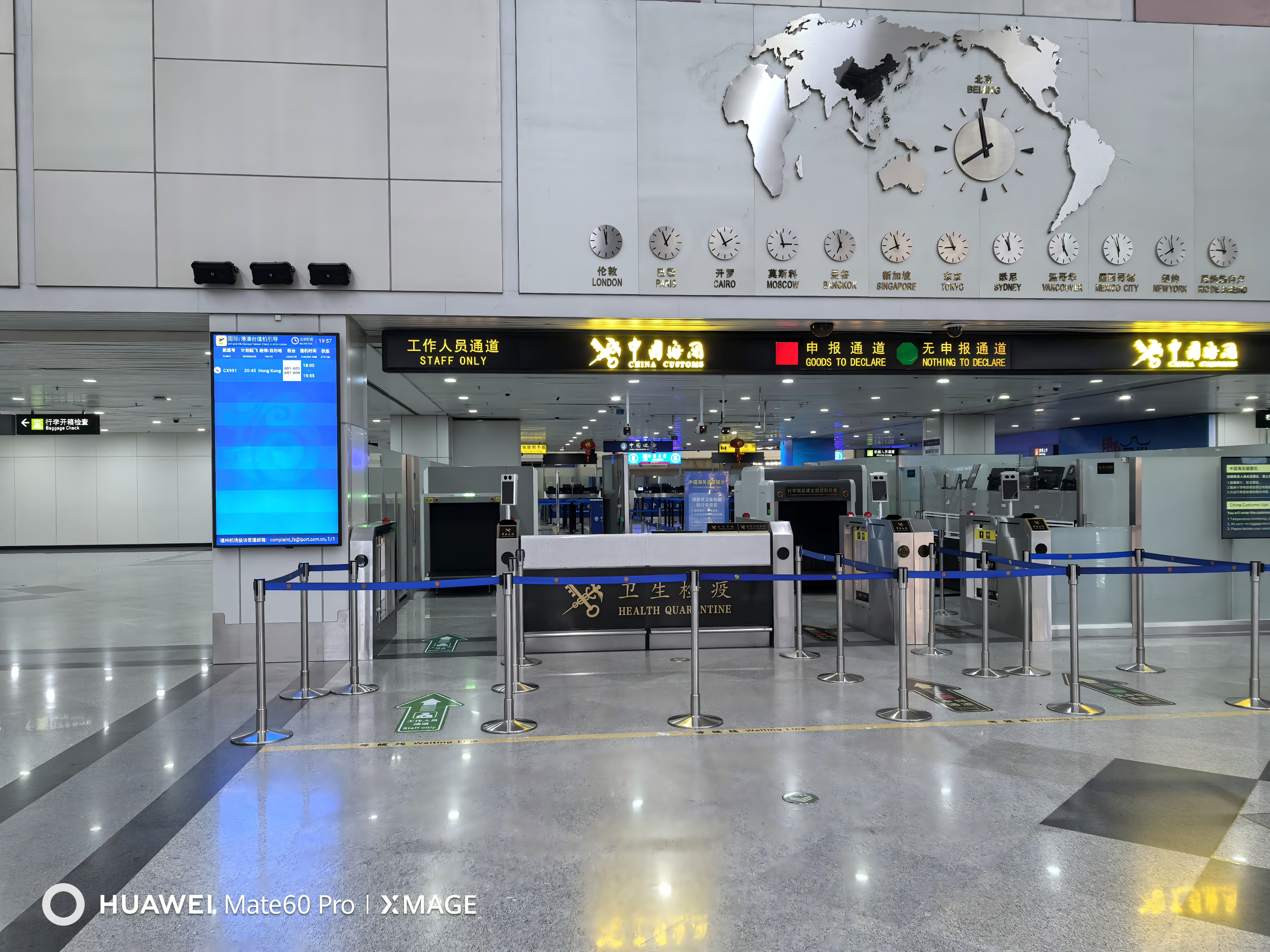 Bea Cukai Fuzhou untuk membeli mesin inspeksi keamanan tampilan ganda kami untuk meningkatkan keamanan