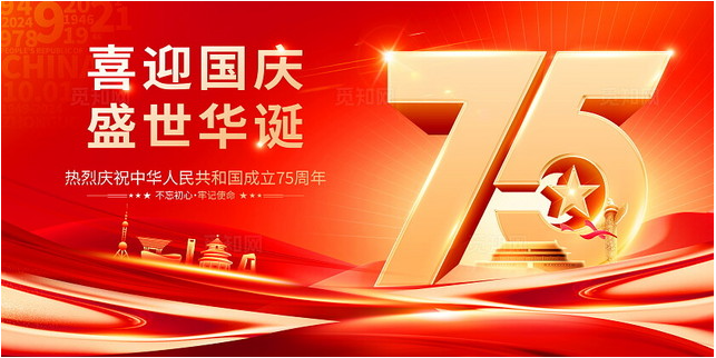 Perayaan Hari Nasional, Keselamatan Pertama